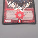 Duel Masters Bolmeteus Steel Dragon DMD-24 4/37 Super Rare EX Japanese t054 | Merry Japanese TCG Shop