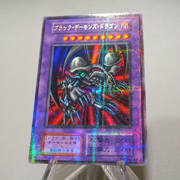 Yu-Gi-Oh Black Skull Dragon Ultra Parallel Rare Vol.5 Initial NM Japanese j326 | Merry Japanese TCG Shop