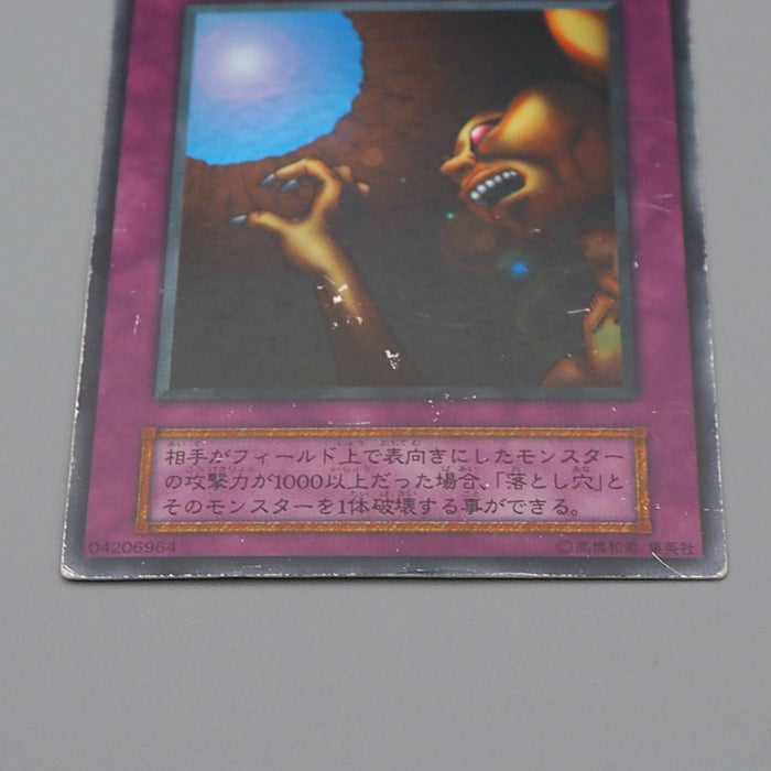 Yu-Gi-Oh yugioh Trap Hole Super Rare Vol.1 Initial First 1999 VG Japanese q200 | Merry Japanese TCG Shop