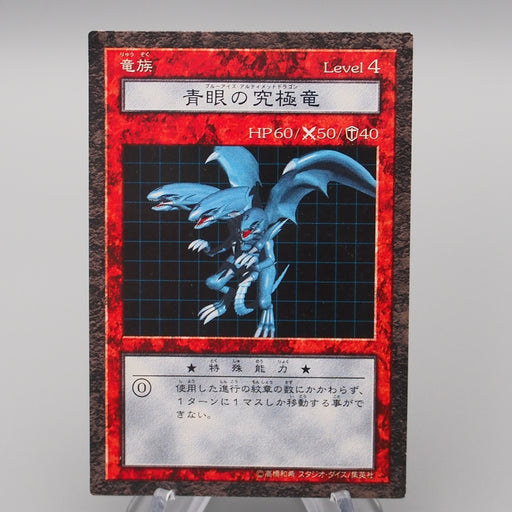 Yu-Gi-Oh Blue-Eyes White Dragon Dungeon Dice Monsters DDM NM-EX Japanese r997 | Merry Japanese TCG Shop