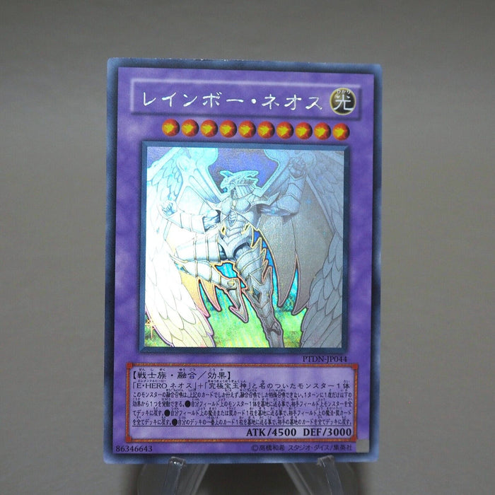 Yu-Gi-Oh yugioh Rainbow Neos PTDN-JP044 Ghost Rare EX Japanese k259