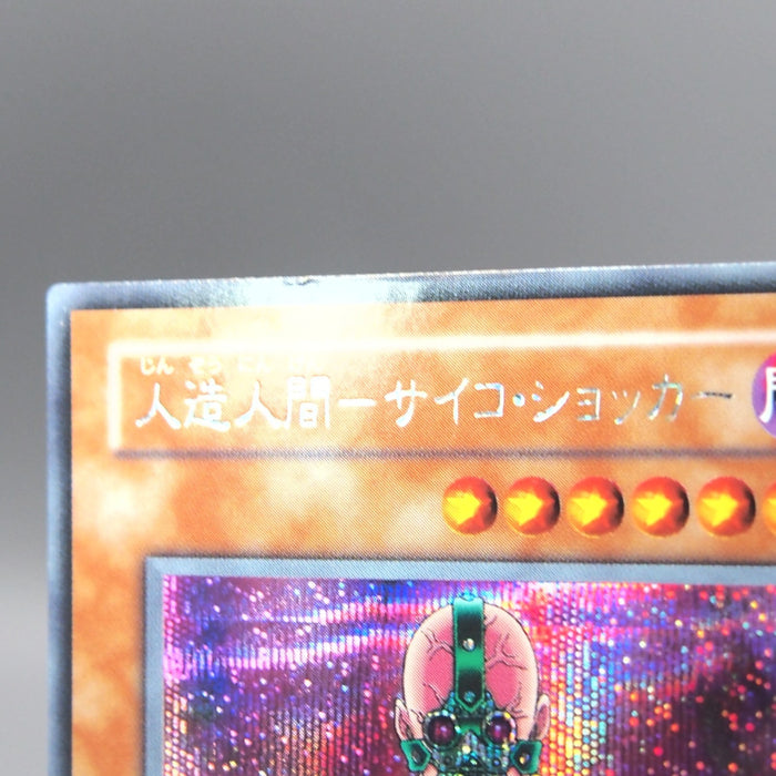 Image #7