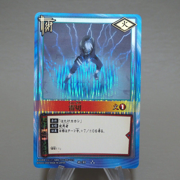 NARUTO CARD GAME Kakashi Hatake Jutsu-30 Ultra Rare Near MINT Japanese k064 | Merry Japanese TCG Shop