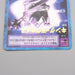 Digital Monster Digimon Card King Device DA-5 MINT Japanese r862 | Merry Japanese TCG Shop