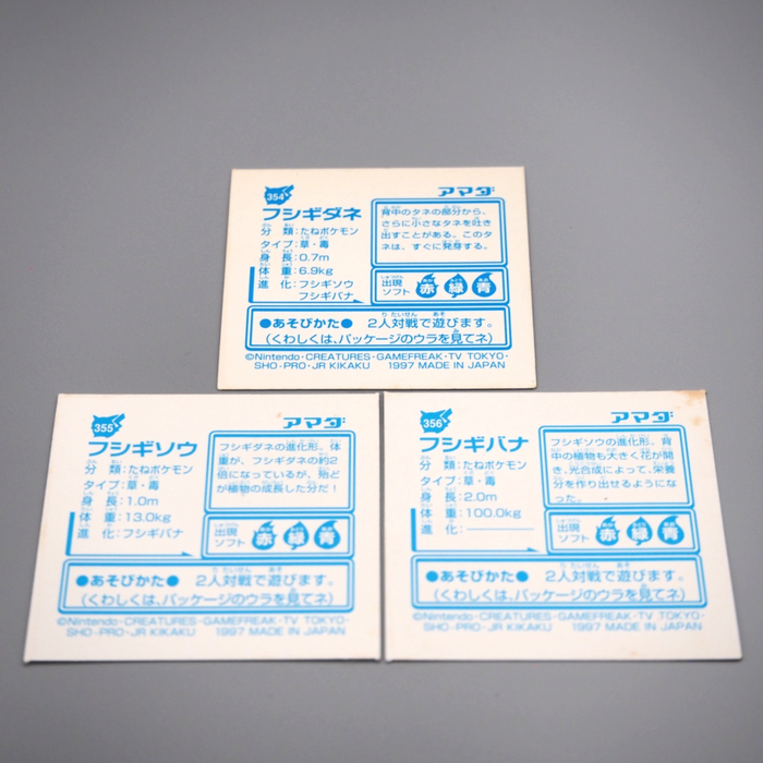 Pokemon Card AMADA Sticker Seal Venusaur Ivysaur Bulbasaur EX Japanese r814 | Merry Japanese TCG Shop