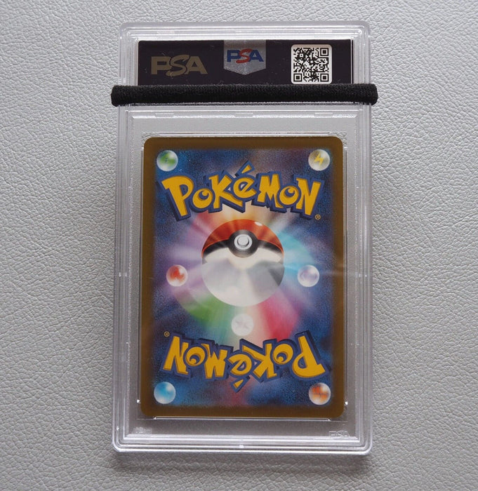 Pokemon Card Pikachu V 030/100 RR PSA10 GEM MINT Japanese PS26 | Merry Japanese TCG Shop