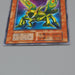 Yu-Gi-Oh Great Moth Vol.6 Secret Rare Initial 1999 EX Japanese n849 | Merry Japanese TCG Shop
