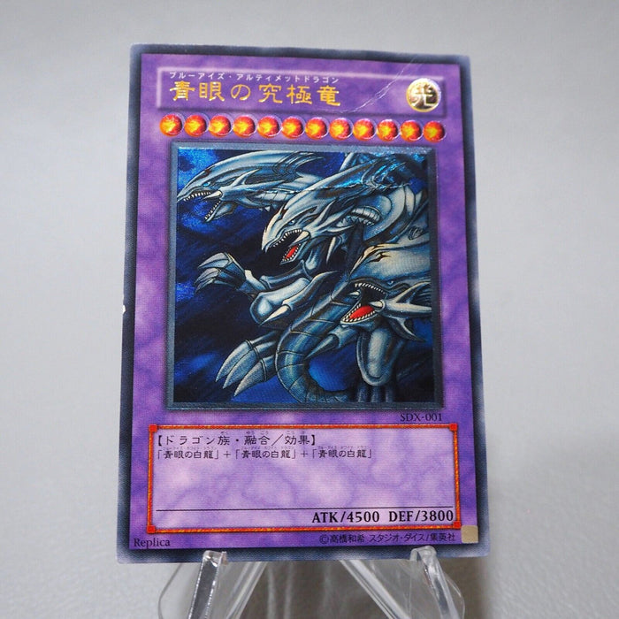 Yu-Gi-Oh Blue Eyes Ultimate Dragon Ultimate Rare SDX-001 2003 Poor Japanese j714 | Merry Japanese TCG Shop