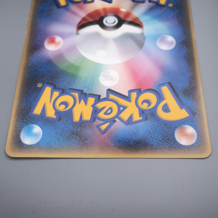 Pokemon Card Latias & Latios Jumbo Card Moive Promo 2002 EX Japanese JB98 | Merry Japanese TCG Shop