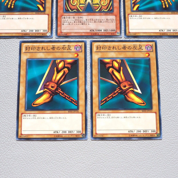 Yu-Gi-Oh Exodia the Forbidden One 5cards Set GS01-JP005 Common Japanese k197 | Merry Japanese TCG Shop