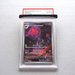 Pokemon Card Rabsca 079/071 sv2P AR PSA10 GEM MINT Japanese PS264 | Merry Japanese TCG Shop