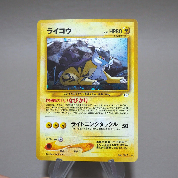 Pokemon Card Raikou No.243 Old Back Holo Nintendo NM-EX Japanese k247