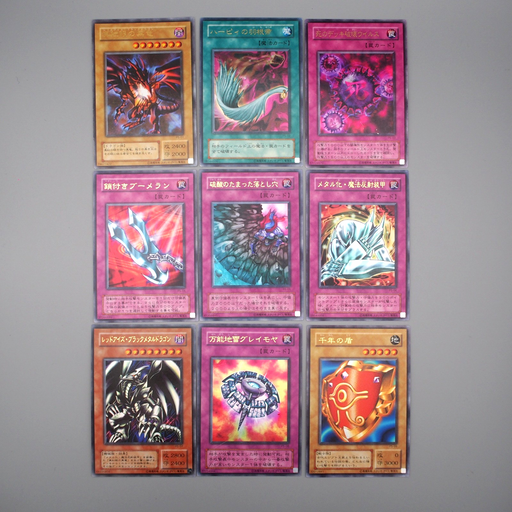 Yu-Gi-Oh Premium Pack 5 Ultra Rare Complete Set Red-Eyes P5 EX-VG Japanese r693 | Merry Japanese TCG Shop