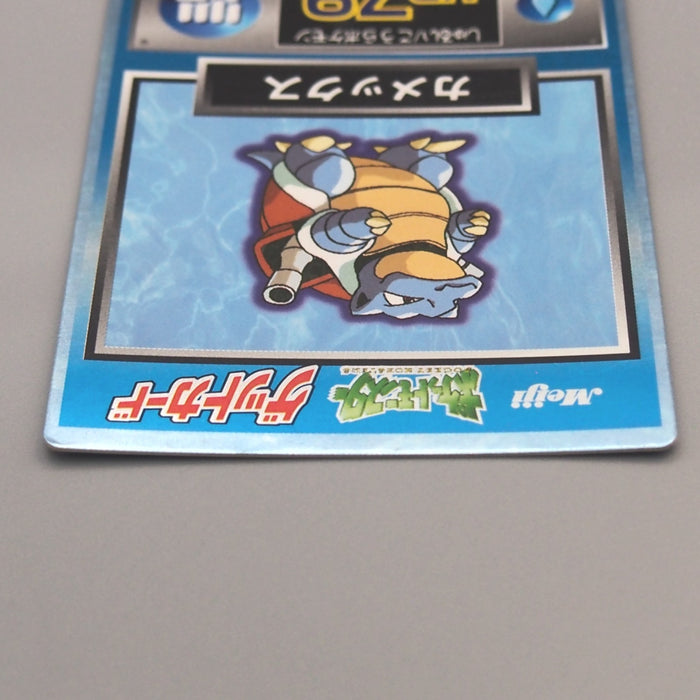 Pokemon Get Card Blastoise Blue Meiji Holo Excellent Japanese u546 | Merry Japanese TCG Shop