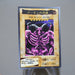 Yu-Gi-Oh BANDAI Summoned Skull #21 Rare Initial 1998 NM-EX Japanese k127 | Merry Japanese TCG Shop