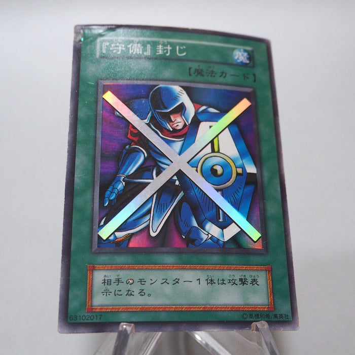 Yu-Gi-Oh yugioh Stop Defense Super Rare Initial Vol.3 Japanese i319 | Merry Japanese TCG Shop