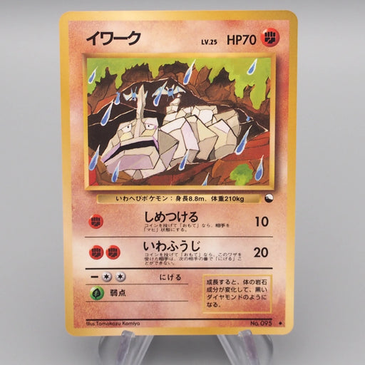 Pokemon Card Onix Lv.25 No.095 Old Back Promo EX Japanese r909 | Merry Japanese TCG Shop