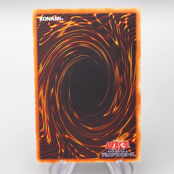 Yu-Gi-Oh Uria Lord of Searing Flames SOI-JP001 Ultimate Rare EX-VG Japanese s162 | Merry Japanese TCG Shop