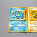 Pokemon Card ANA Promo Articuno No.144 Old Back Nintendo VG Japanese k204 | Merry Japanese TCG Shop