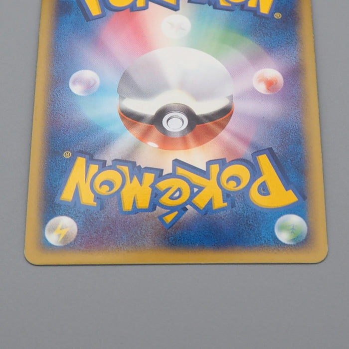 Pokemon Card Omastar 024/080 Holo Rare 2003 Nintendo Near MINT Japanese r402 | Merry Japanese TCG Shop