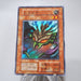 Yu-Gi-Oh yugioh Muka Muka Super Rare Initial First Vol.6 MINT-NM Japanese j583 | Merry Japanese TCG Shop