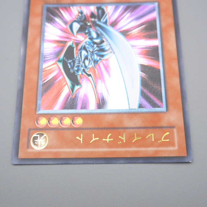 Yu-Gi-Oh Blade Knight DL3-136 Ultimate Rare Relief 2002 Near MINT Japanese q424 | Merry Japanese TCG Shop