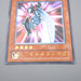 Yu-Gi-Oh Blade Knight DL3-136 Ultimate Rare Relief 2002 Near MINT Japanese q424 | Merry Japanese TCG Shop