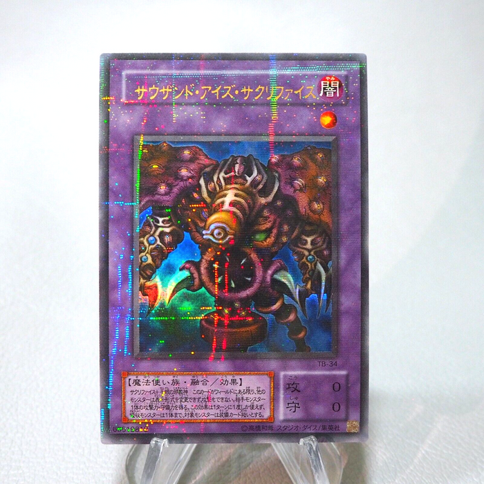 Yu-Gi-Oh Thousand Eyes Restrict TB-34 Ultra Parallel Rare NM Japanese j516 | Merry Japanese TCG Shop