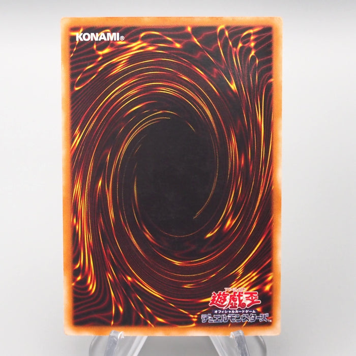 Yu-Gi-Oh yugioh Archfiend of Gilfer 305-053 Ultimate Rare EX Japanese s202 | Merry Japanese TCG Shop