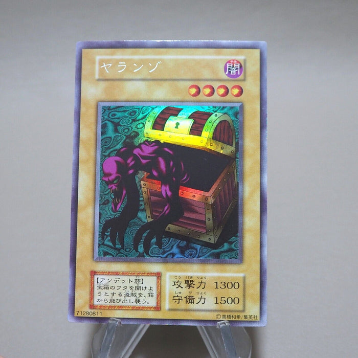 Yu-Gi-Oh Yaranzo Ultra Secret Rare Initial Limited Edition NM Japanese k193 | Merry Japanese TCG Shop