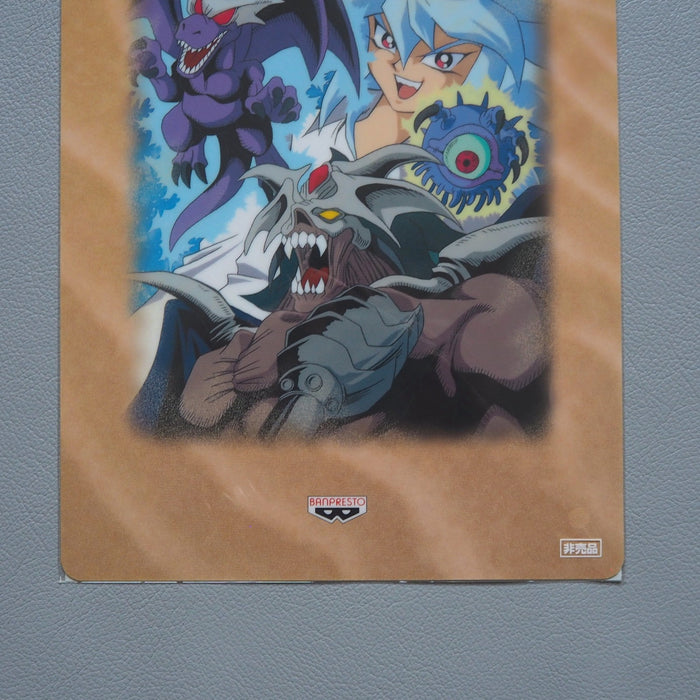 Yu-Gi-Oh Yami Bakura Summoned Skull 1999 Plastic Board Unopened Japanese 23 | Merry Japanese TCG Shop