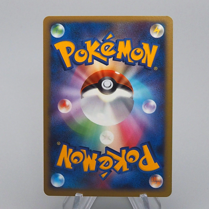 Pokemon Card Roserade Holo DPBP#368 DP1 2006 MINT 2006 Japanese q001 | Merry Japanese TCG Shop