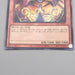 Yu-Gi-Oh Exodia the Forbidden One 25LP-JP000 Ultra Promo 2025 MINT Japanese r898 | Merry Japanese TCG Shop