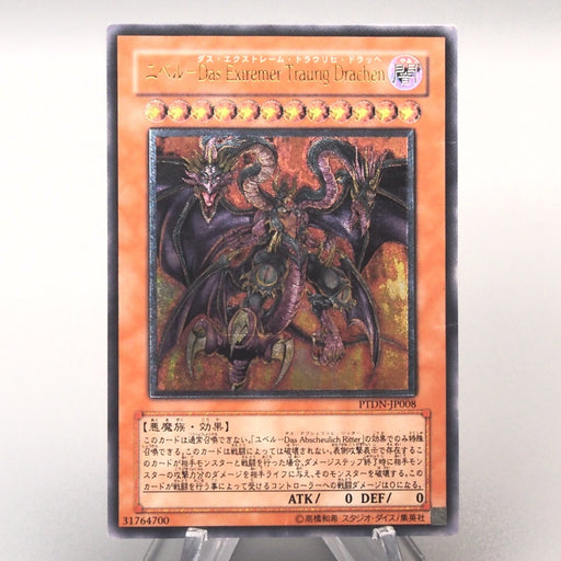 Yu-Gi-Oh Yubel - The Ultimate Nightmare PTDN-JP008 Ultimate EX-VG Japanese u563 | Merry Japanese TCG Shop