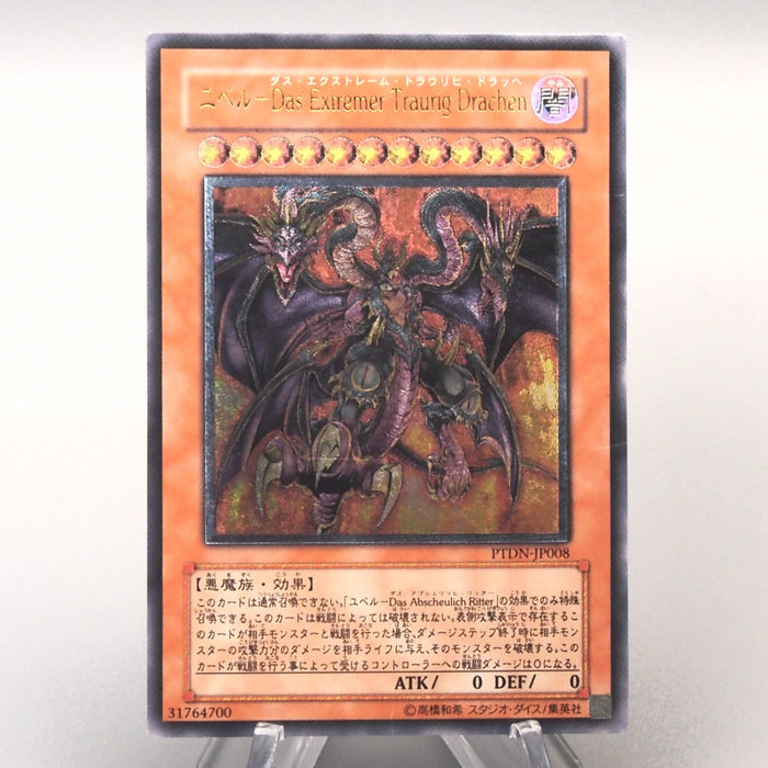 Yu-Gi-Oh Yubel - The Ultimate Nightmare PTDN-JP008 Ultimate EX-VG Japanese u563 | Merry Japanese TCG Shop