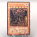 Yu-Gi-Oh Yubel - The Ultimate Nightmare PTDN-JP008 Ultimate EX-VG Japanese u563 | Merry Japanese TCG Shop