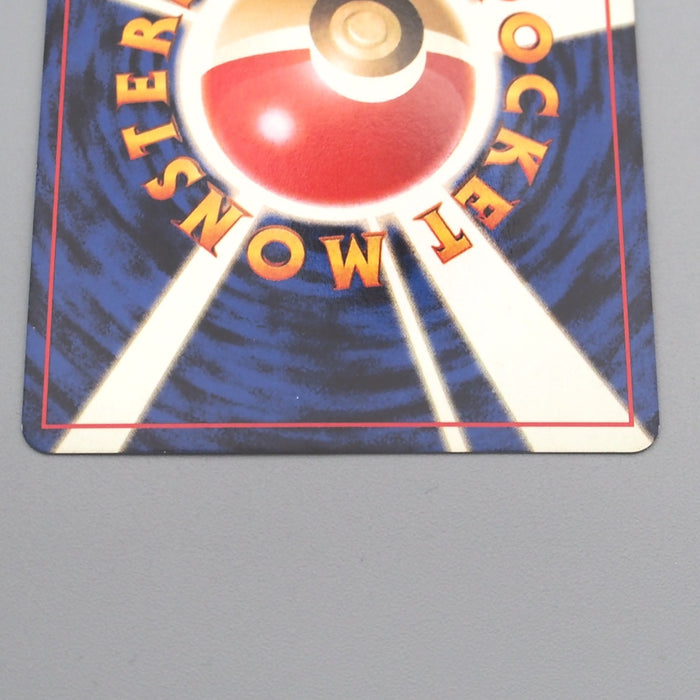 Pokemon Card Blaine's Arcanine Lv.42 No.059 Old Back NM-EX Japanese s693 | Merry Japanese TCG Shop