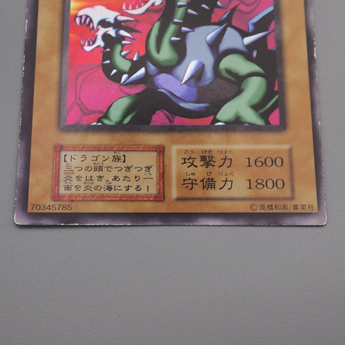 Yu-Gi-Oh Yamadron Ultra Secret Initial Limited Edition 1999 EX-VG Japanese s311 | Merry Japanese TCG Shop