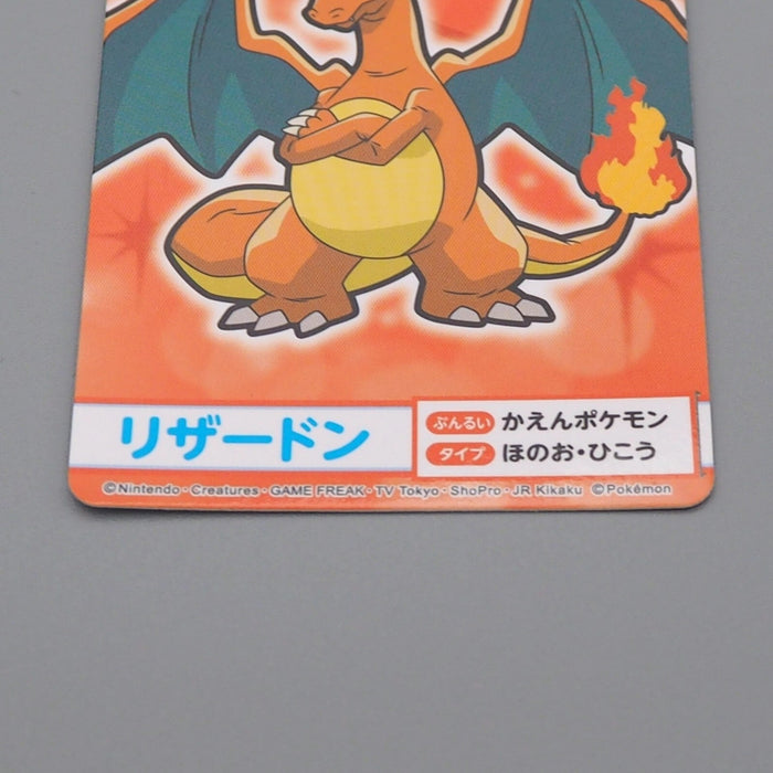 Pokemon Card Charizard No.8 Mega Get Prize BANDAI NAMCO NM Japanese n657 | Merry Japanese TCG Shop