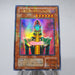 Yu-Gi-Oh yugioh Jinzo Ultra Parallel Rare CA-00 NM-EX Japanese j740 | Merry Japanese TCG Shop