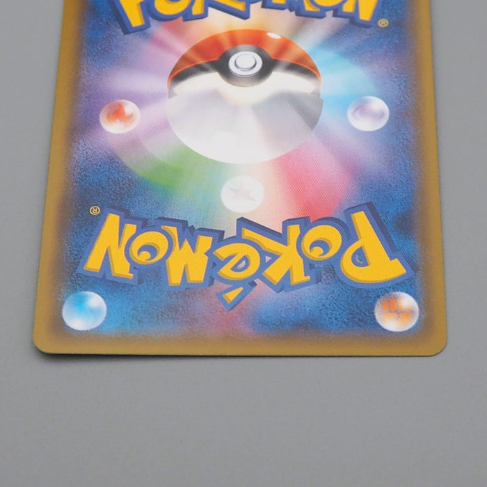 Pokemon Card Espeon & Deoxys GX smM 001/031 RR 2019 MINT Japanese q458 | Merry Japanese TCG Shop