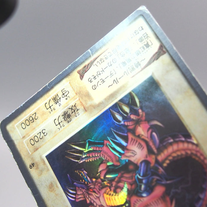Yu-Gi-Oh BANDAI Black Skull Dragon Super #49 Initial Good Japanese u378 | Merry Japanese TCG Shop