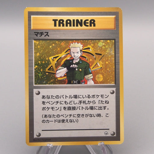 Pokemon Cards For Sale | Japanese Singles | Merry TCG - tcg 3