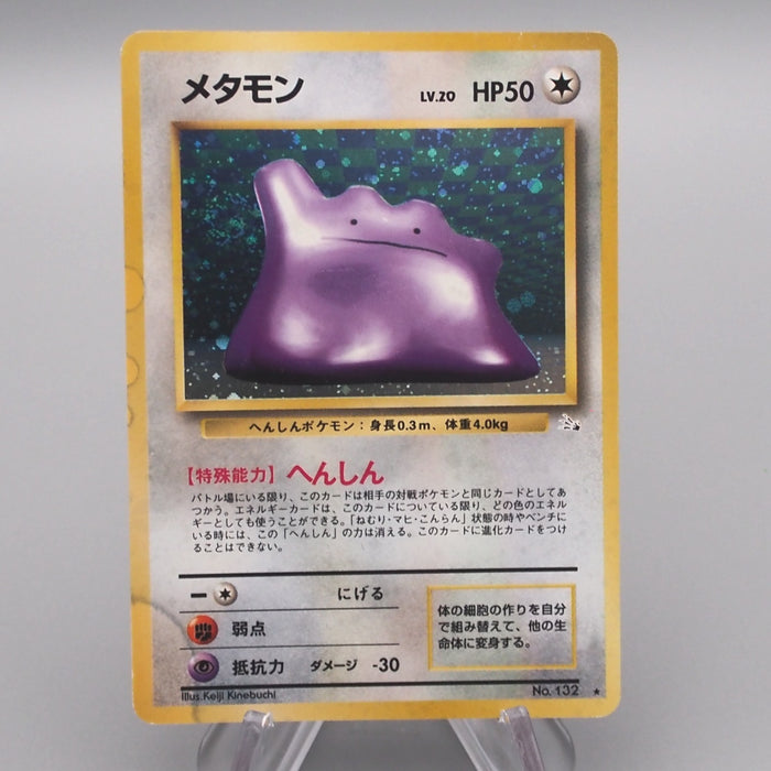 Pokemon Card Ditto Lv.20 No.132 Holo Old Back Nintendo VG Japanese s599 | Merry Japanese TCG Shop