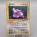 Pokemon Card Ditto Lv.20 No.132 Holo Old Back Nintendo VG Japanese s599 | Merry Japanese TCG Shop