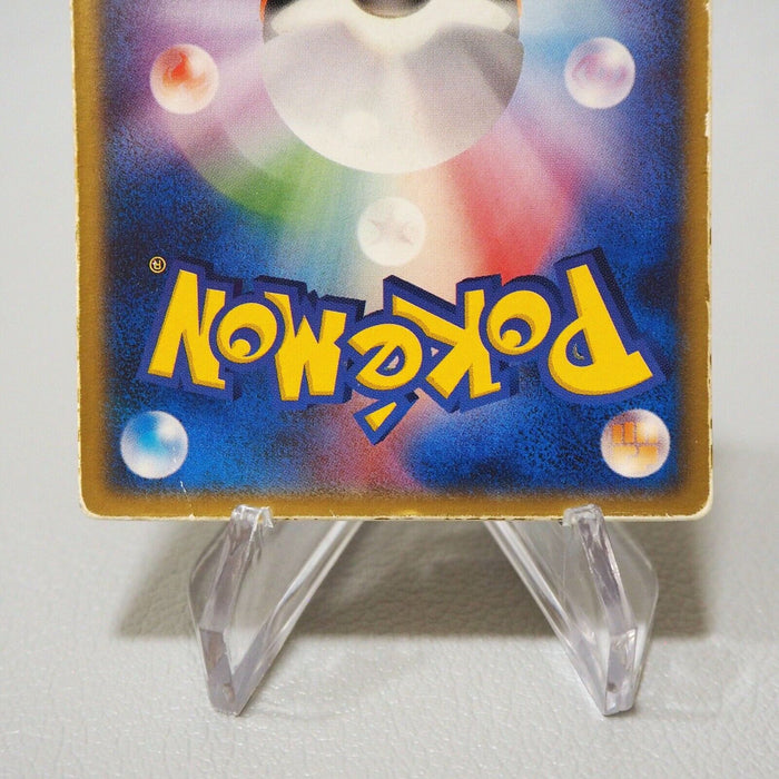 Pokemon Card Space Fissure Deoxys 2004 Lenticular 3D Movie Promo Japanese j133