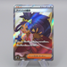 Pokemon Card Iris's Fighting Spirit SV9 121/100 SR 2025 NM-EX Japanese r499 | Merry Japanese TCG Shop