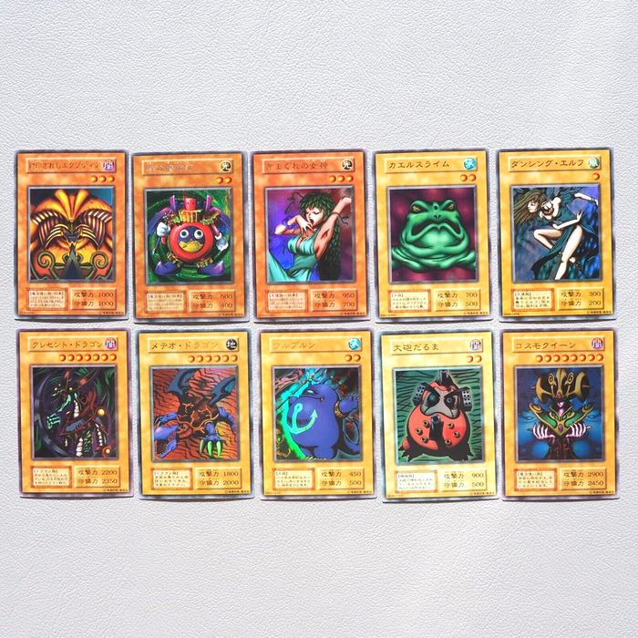 Yu-Gi-Oh Premium Pack 1 Complete Ultra Exodia Time Wizard NM-EX Japanese k462 | Merry Japanese TCG Shop