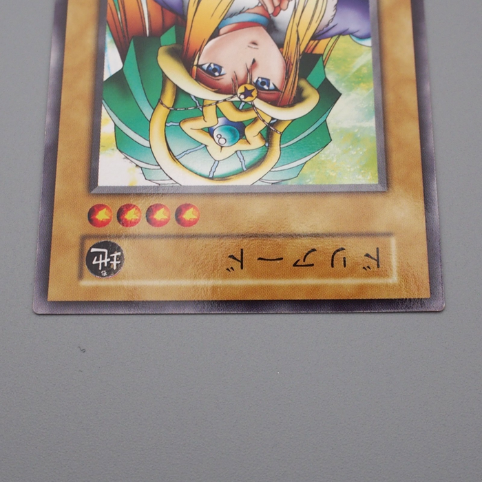 Yu-Gi-Oh YuGiOh Doriado Booster 3 Common Initial 1999 MINT-NM Japanese r686 | Merry Japanese TCG Shop