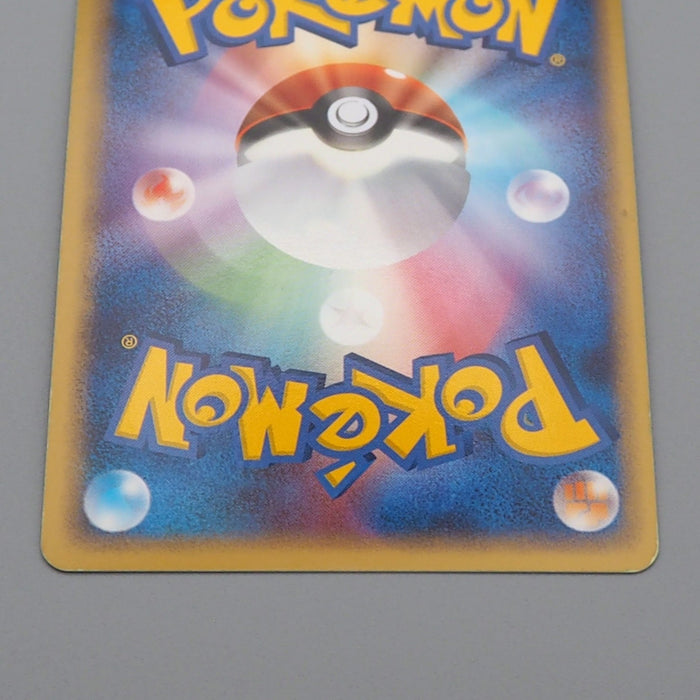 Pokemon Card Lapras 022/086 Holo Rare 1st Edition 2005 EX Japanese r410 | Merry Japanese TCG Shop